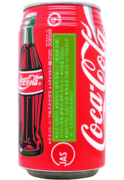 CokeCollection.com - Details 14211