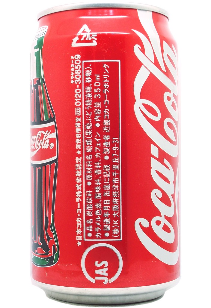 CokeCollection.com - Details 541