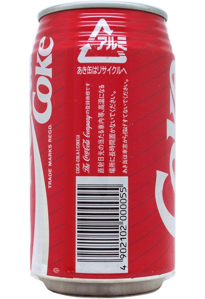 CokeCollection.com - Details 9511